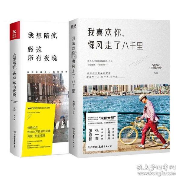 虫虫助手下载