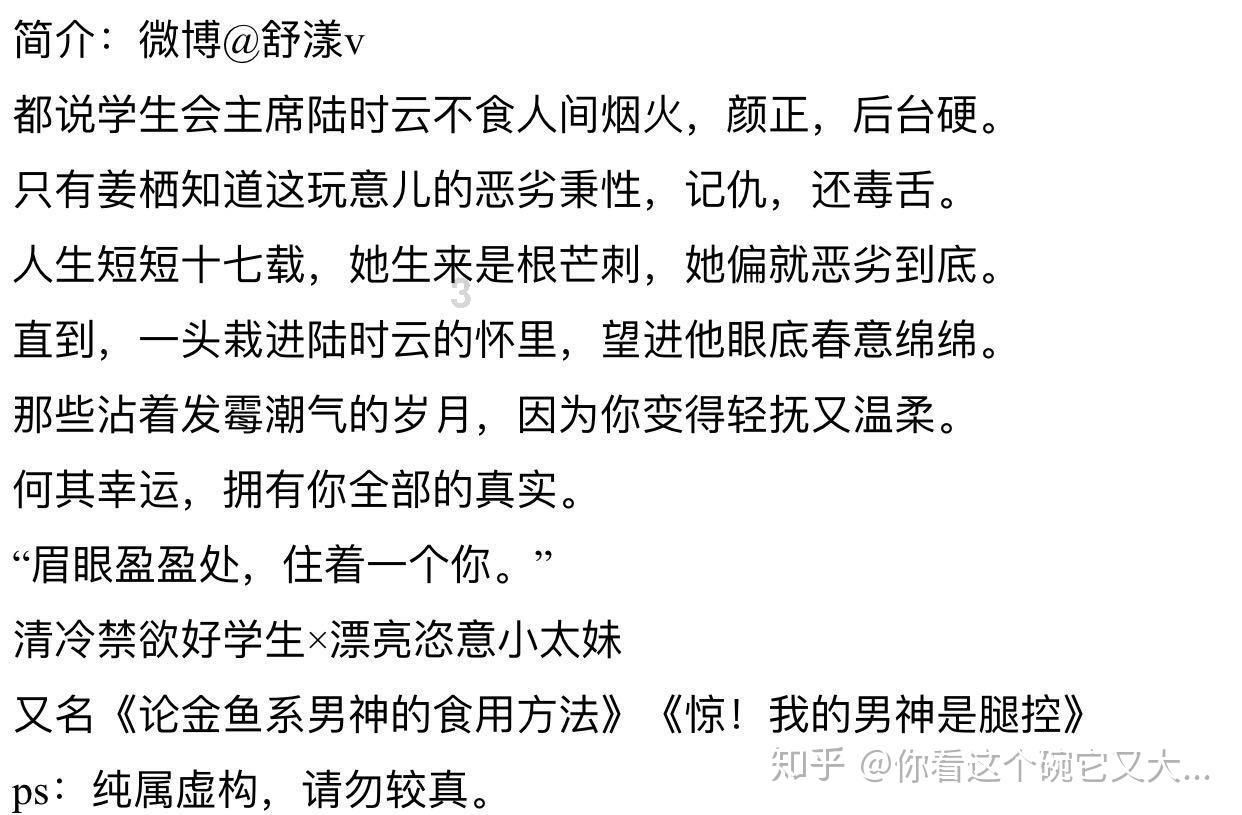 嘉日单词