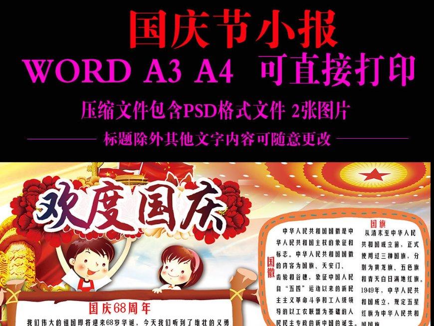 全民剧本大师内置菜单